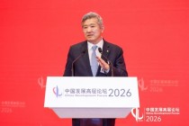 泰康陈东升：打造“医养康宁”全生命周期服务体系，实现长寿经济可及性和普惠性