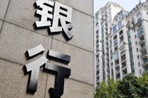 用时46天，新疆7000亿级农商行获准开业