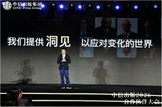 中信出版董事长陈炜：用创作和阅读，做文明的“摆渡人”