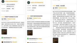 10年半卖爆4500万瓶精油，林清轩IPO背后的“东北网红”家族身家近100亿