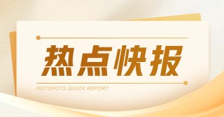 PTA、乙二醇、短纤：现货价格及开工率情况与走势分析