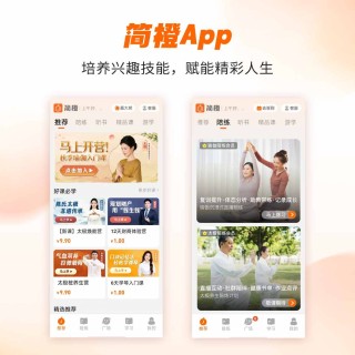 一场专为银龄设计的瑜伽毕业礼：在简橙，学习有终点，成长无尽头