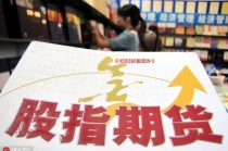怎样了解美国股指期权合约价格？价格形成机制是怎样的？