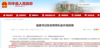 伯希和港股IPO：重要财务数据多次“打架”