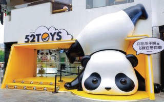 52TOYS冲港股，“泡泡玛特的门徒”长大了？