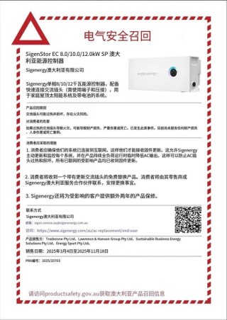 宁德时代并购华为数字能源告吹了！最开心的竟然是他？！