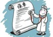 如何处理无效保单？处理方法有什么要点？