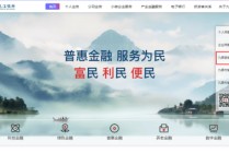 九江银行正式上线“九银数链”供票平台并成功签发首笔供应链票据