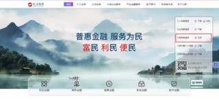 九江银行正式上线“九银数链”供票平台并成功签发首笔供应链票据