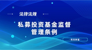 如何认识募投的含义？它在企业投资中有什么作用？