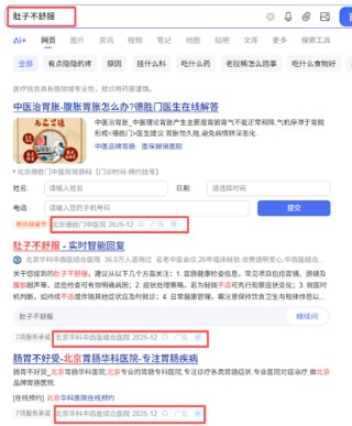 百度被曝大批裁员三季度巨亏112亿：广告主加速逃离、在线营销业务连降6季 AI仍处投入期或难挑大梁