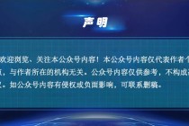 A股午后突发！