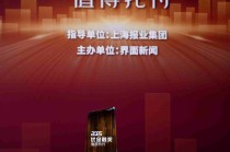 实力加冕！阳光人寿获评2025“年度保险公司”奖项