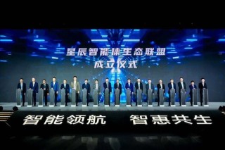 2025数智科技生态大会：亚信科技与中国电信“数智同行、智惠共荣”