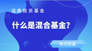 银行存款和货币市场基金流动性对比？