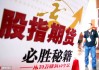 如何理解期货ma义？ma什么作用？