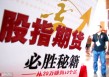 如何理解期货ma义？ma什么作用？