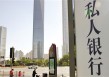 为什么银行要建立健全声誉风险管理和危机处置机制？