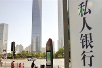 为什么银行要建立健全声誉风险管理和危机处置机制？