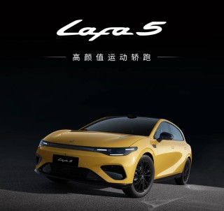 零跑Lafa5上市：限时9.28万起 支持26项辅助驾驶功能
