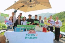 春拂青山茶满翠，金融赋能助茶香 浙江稠州商业银行“共富乡村行”走进湖州长兴