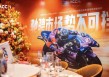 AC Capital隆重举办PRIMA PRAMAC YAMAHA MotoGP赞助发布暨媒体答谢晚宴
