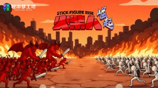 释放创意动能 2025轻游梦工坊全国游戏创作大赛圆满落幕