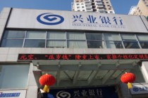 不同期限银行理财该如何配置？