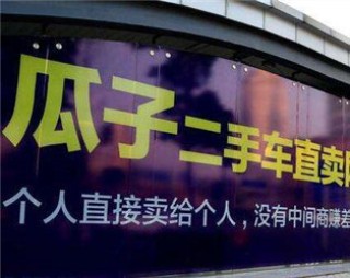 如何办理二手车按揭业务？办理按揭有哪些具体流程？