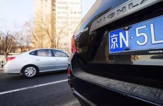 怎么把车牌做旧？做旧有哪些风险和后果？