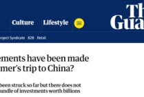 千亿贸易压舱，双向奔赴提速：斯塔默访华背后的中英合作新逻辑