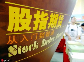 如何理解差价股指期权行权规则？规则对交易有何影响？