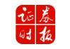 A股，新变化！分红超1万亿元！
