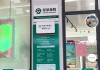 株洲一重病妇女被要求本人到银行取款时去世？当地警方：正在处理