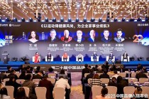 以运动铸健康风尚，为企业家事业续航