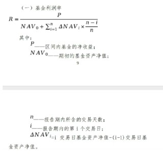 影响37万亿公募基金！绩效薪酬新规全面升级：3大亮点值得关注，更严绑定、更长周期、明确指标计算方式