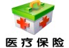如何查询医保药？查询医保药有什么重要意义？