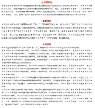 晶科能源2024年年报及2025年一季报点评：出货量维持行业领先，加码储能注入新活力【民生电新】