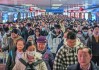 如何让居民收入持续增长？