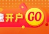 光大期货矿钢煤焦类日报5.26