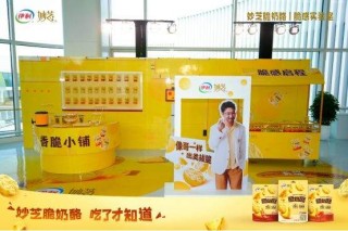 "脆门"新成员！这块脆奶酪让贾冰秒变跨界舞王