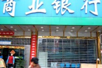 银行科技金融服务如何提升投资效率？