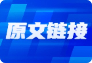 核电板块已连续攻击 3 天，明日不再是好介入时机