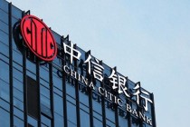 中信银行副行长：对公业务具备稳健经营底盘，抗周期韧性较强