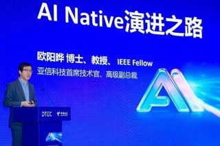 2025数智科技生态大会：亚信科技与中国电信“数智同行、智惠共荣”