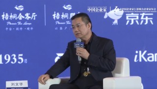 大同世界磁电科技刘文华：全球首发“地磁能发电”技术，机器人、汽车再不用担心续航里程问题