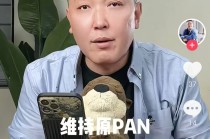 钟薛高创始人称终审胜诉：“爱买不买”系恶意剪辑，对方被判赔230万元
