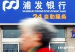 为什么银行总是要求客户购买理财产品？