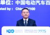 国资委副主任苟坪：对整车央企进行战略性重组，加快打造世界一流汽车集团