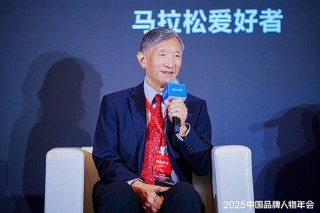 以运动铸健康风尚，为企业家事业续航